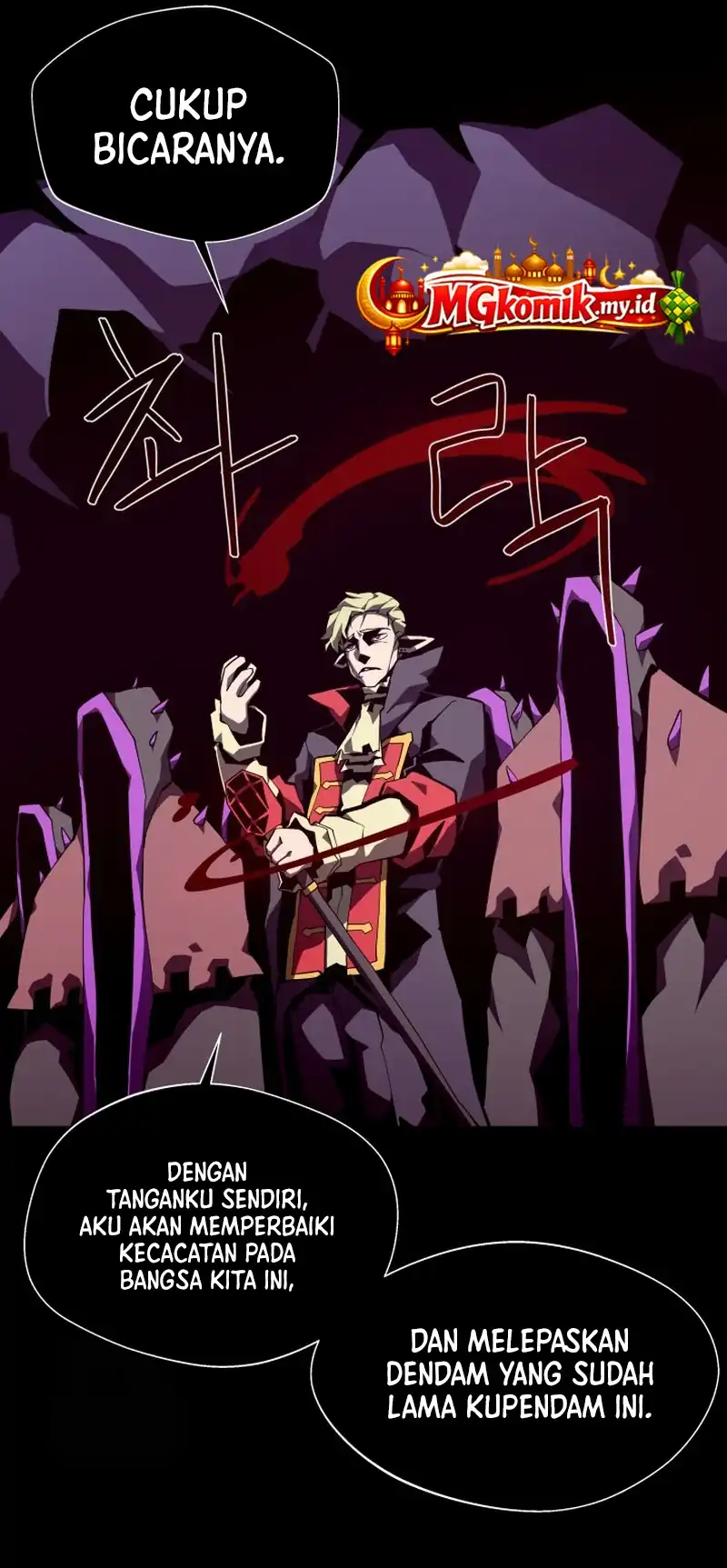 Dungeon Odyssey Chapter 150 halaman 8