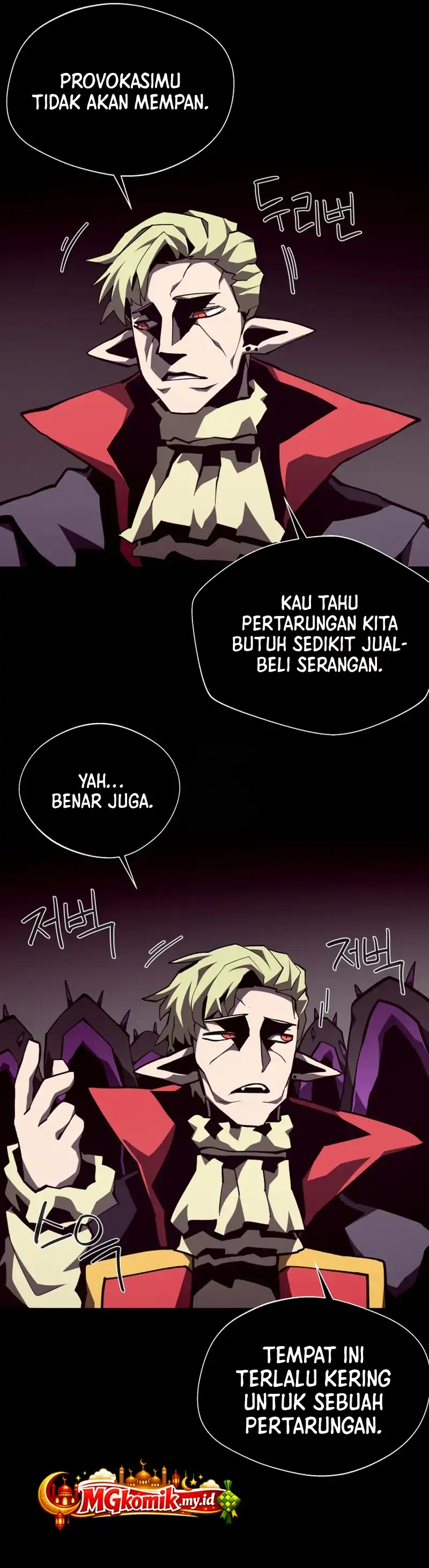 Dungeon Odyssey Chapter 150 halaman 14