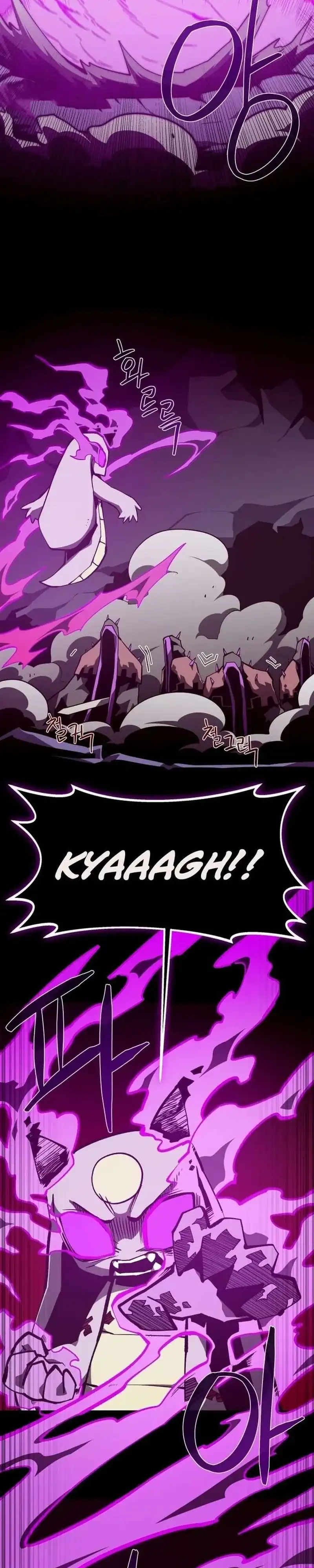 Dungeon Odyssey Chapter 152 halaman 15