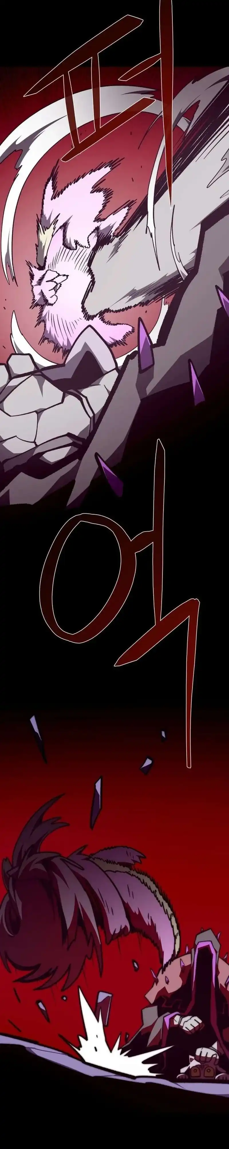 Dungeon Odyssey Chapter 152 halaman 13