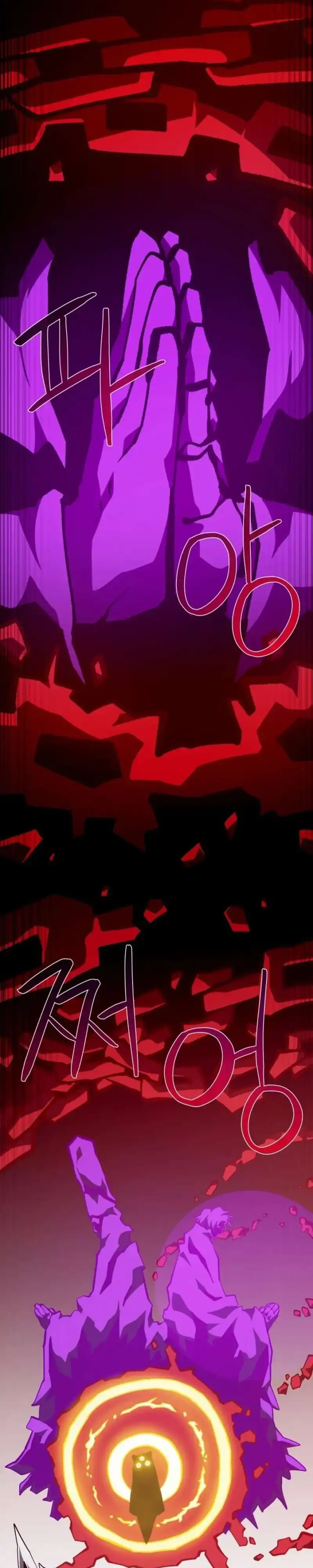 Dungeon Odyssey Chapter 153 halaman 27