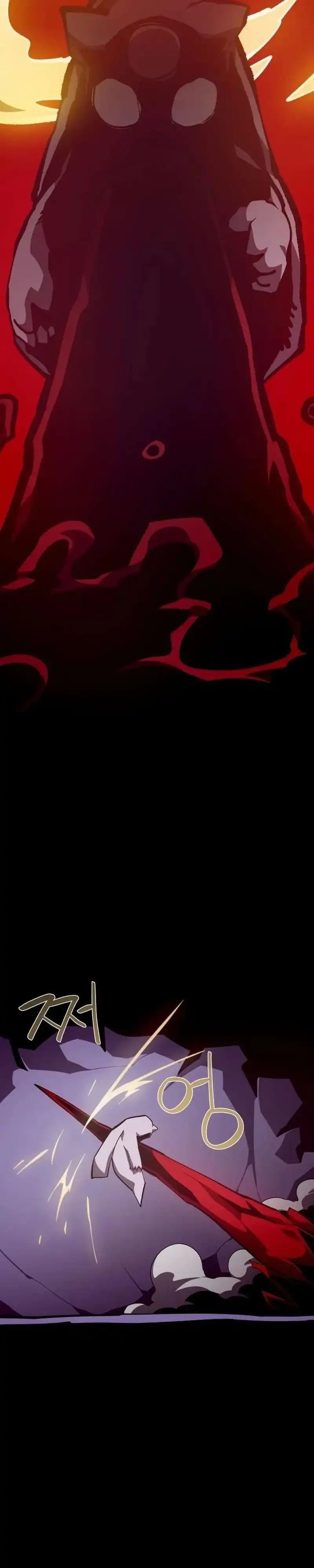 Dungeon Odyssey Chapter 154 halaman 2
