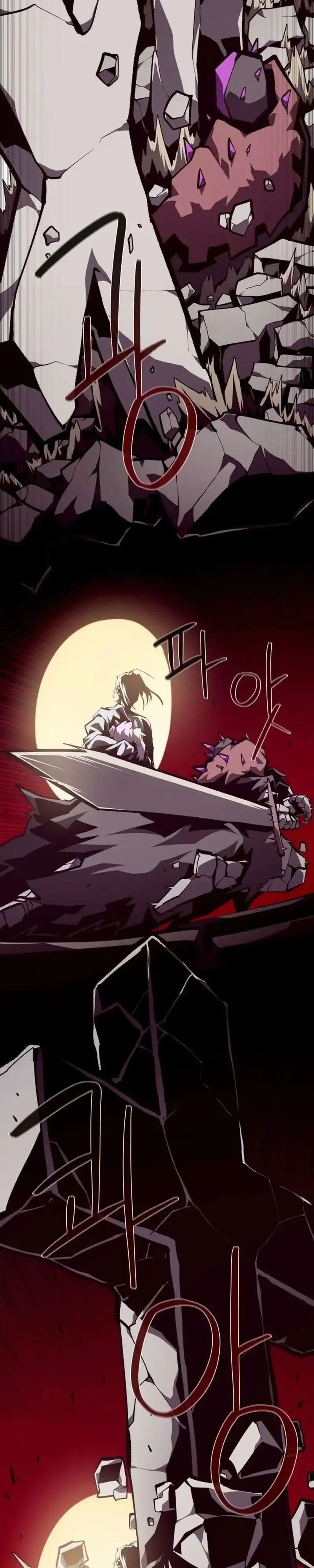 Dungeon Odyssey Chapter 154 halaman 26
