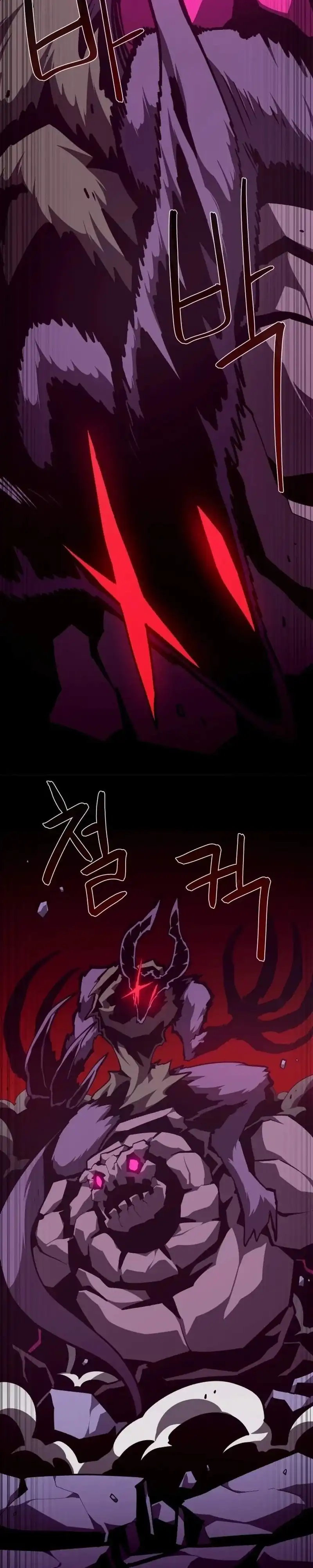 Dungeon Odyssey Chapter 155 halaman 9