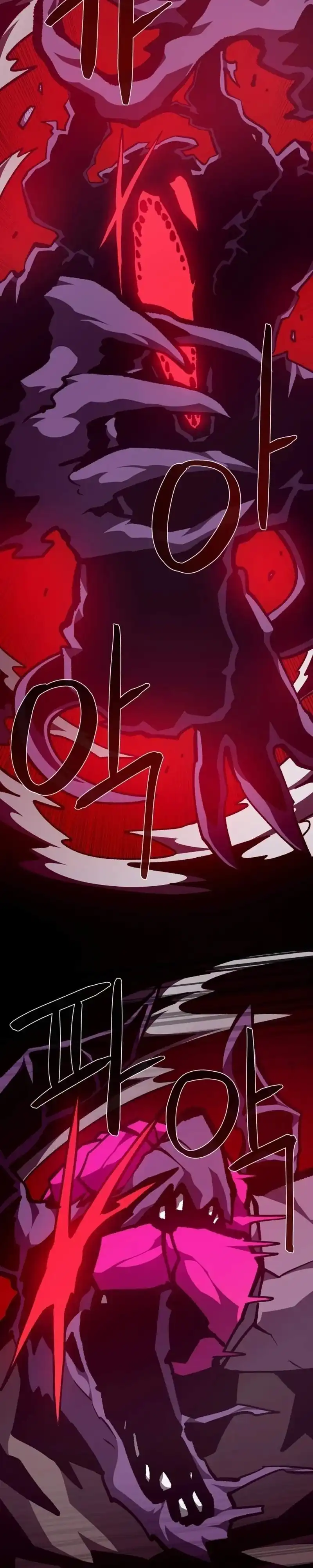 Dungeon Odyssey Chapter 155 halaman 7