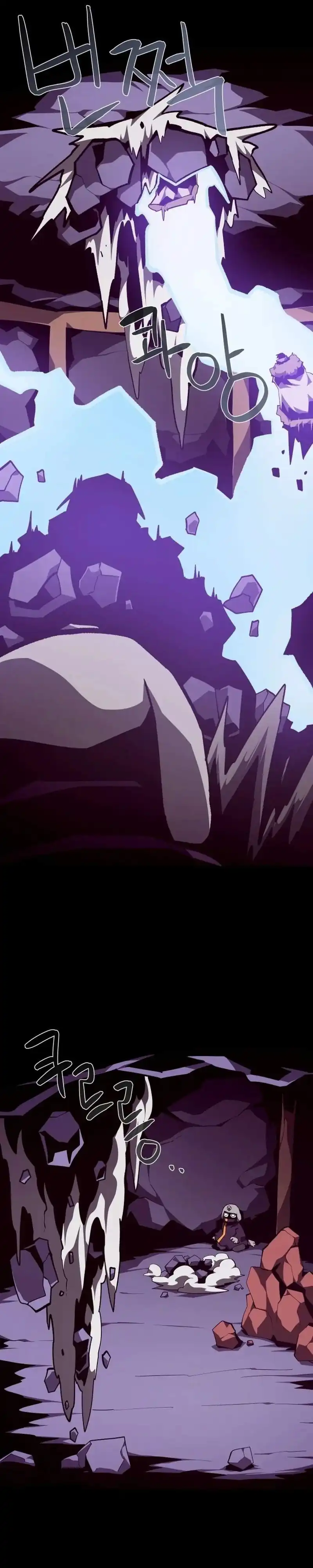 Dungeon Odyssey Chapter 155 halaman 33