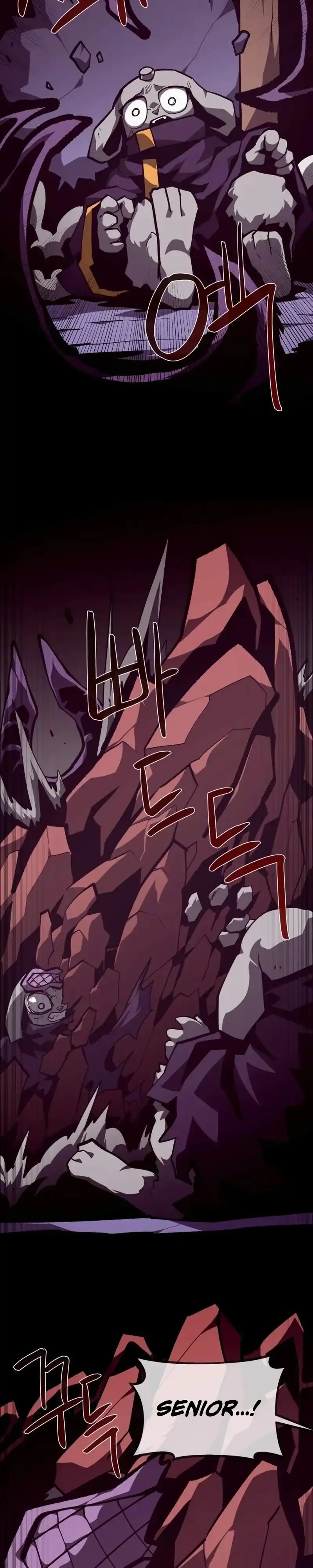 Dungeon Odyssey Chapter 155 halaman 17