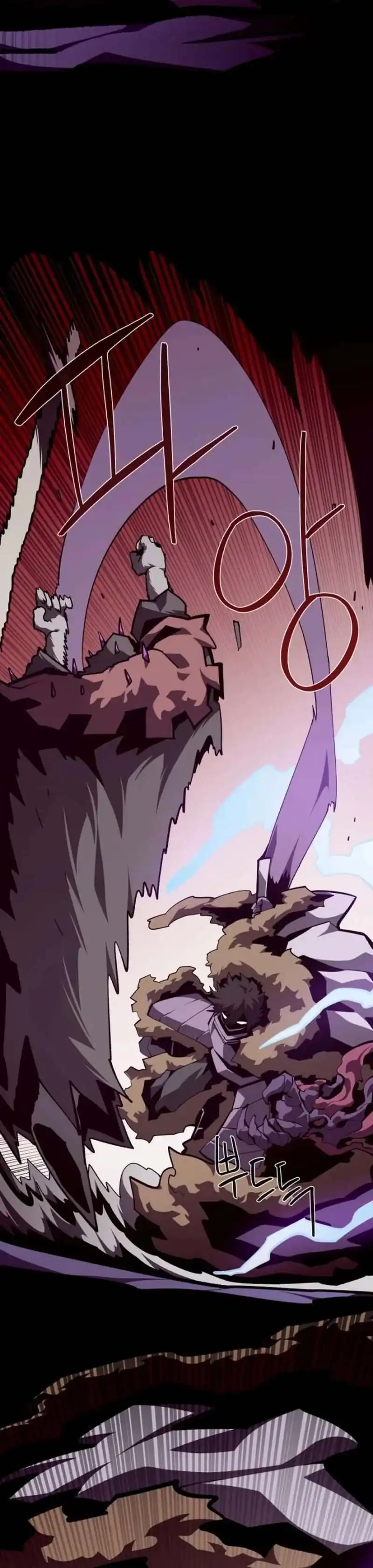 Dungeon Odyssey Chapter 156 halaman 11