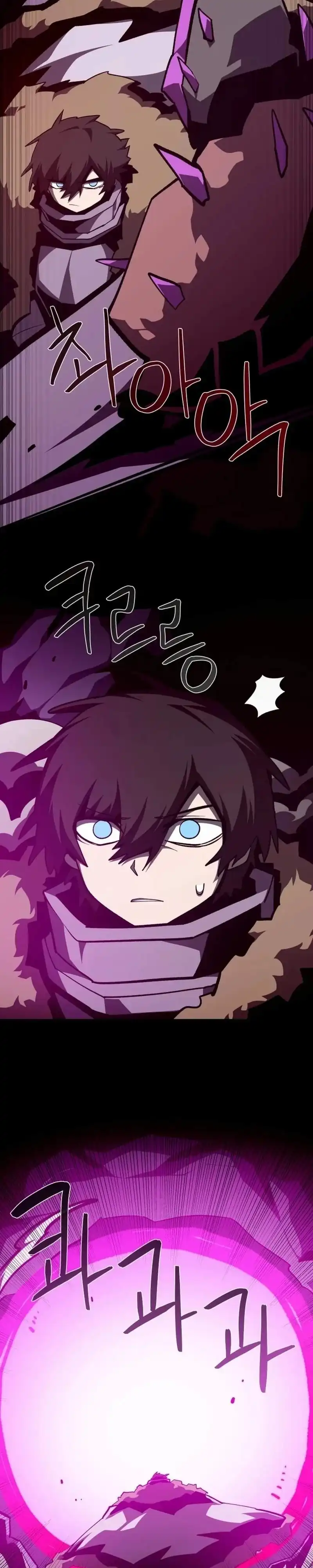 Dungeon Odyssey Chapter 158 halaman 2
