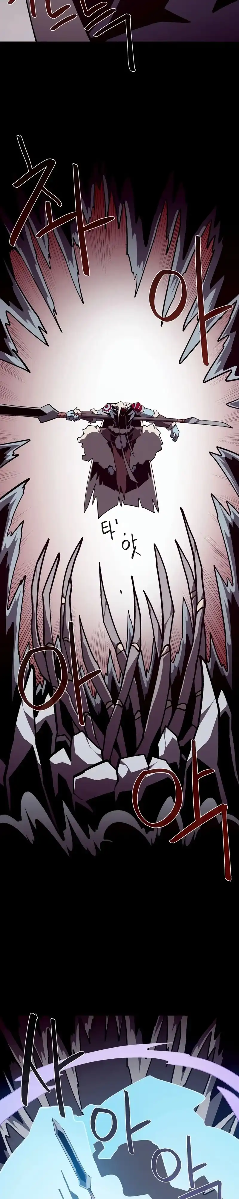 Dungeon Odyssey Chapter 162 halaman 14