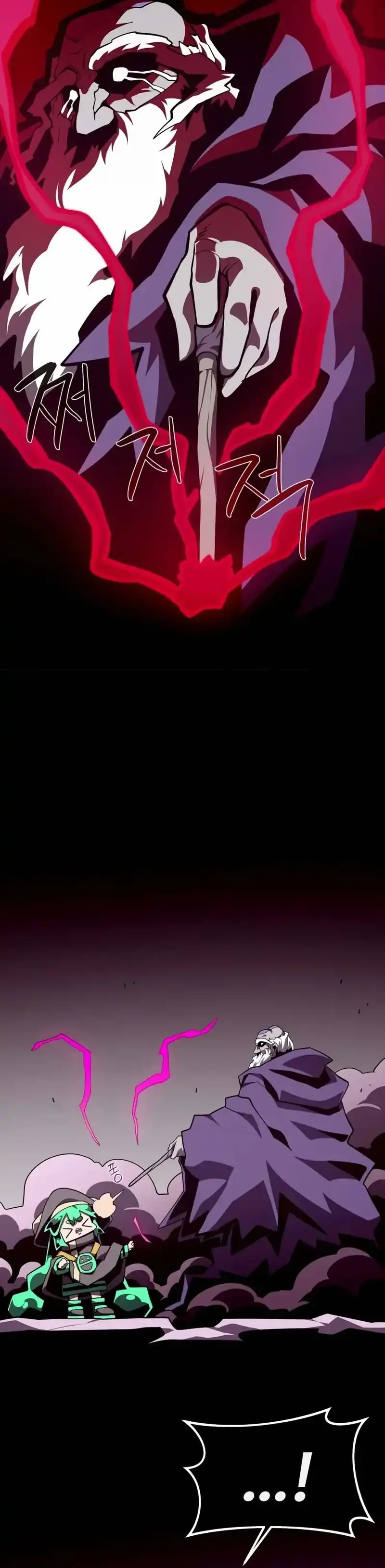 Dungeon Odyssey Chapter 165 halaman 31