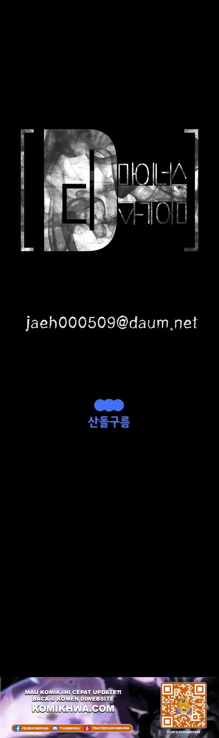 D Minus Chapter 1 halaman 50