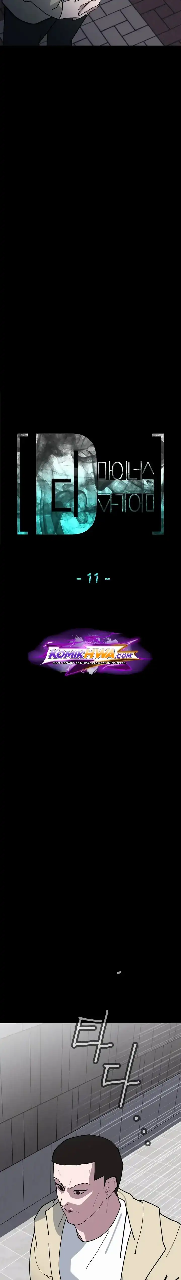 D Minus Chapter 11 halaman 8