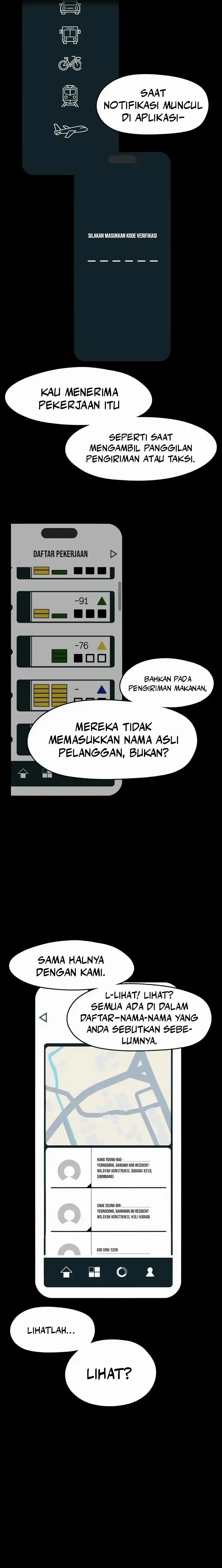 D Minus Chapter 6 halaman 17