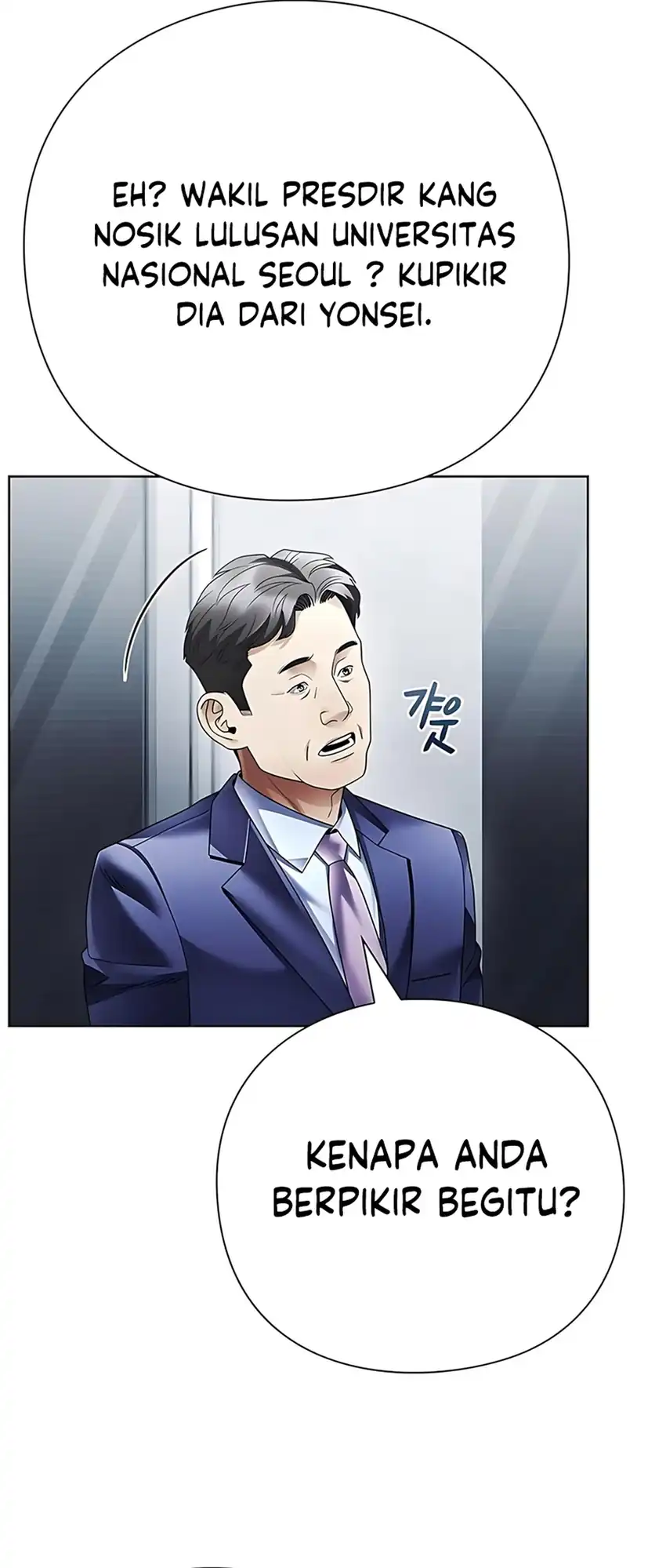 Office Worker Who Sees Fate Chapter 145 halaman 17