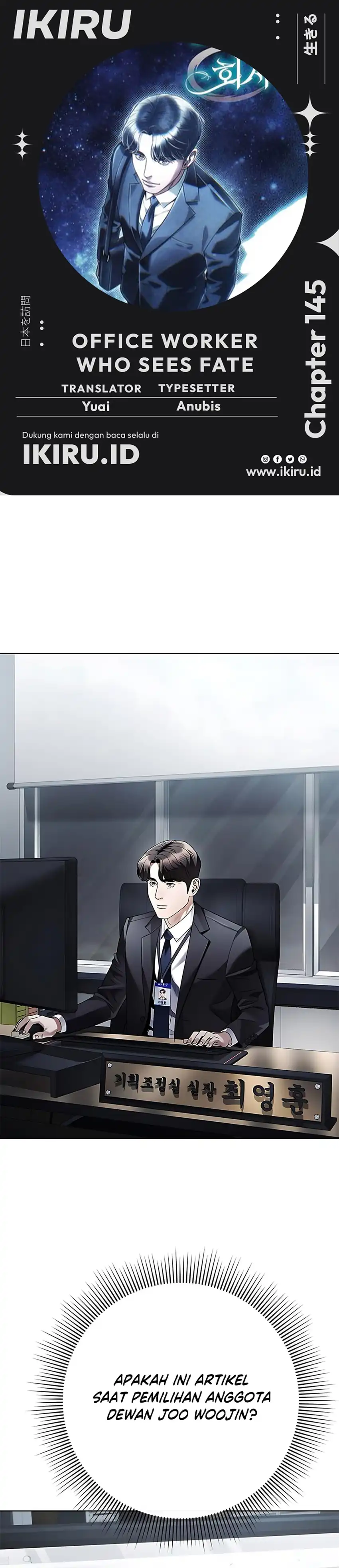 Office Worker Who Sees Fate Chapter 145 halaman 1