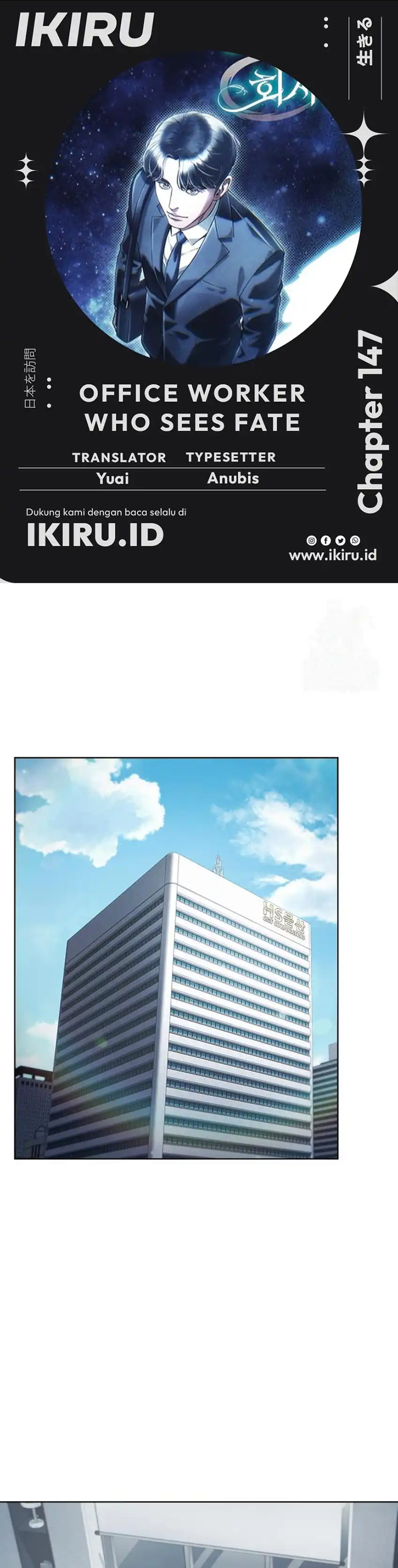 Office Worker Who Sees Fate Chapter 147 halaman 1