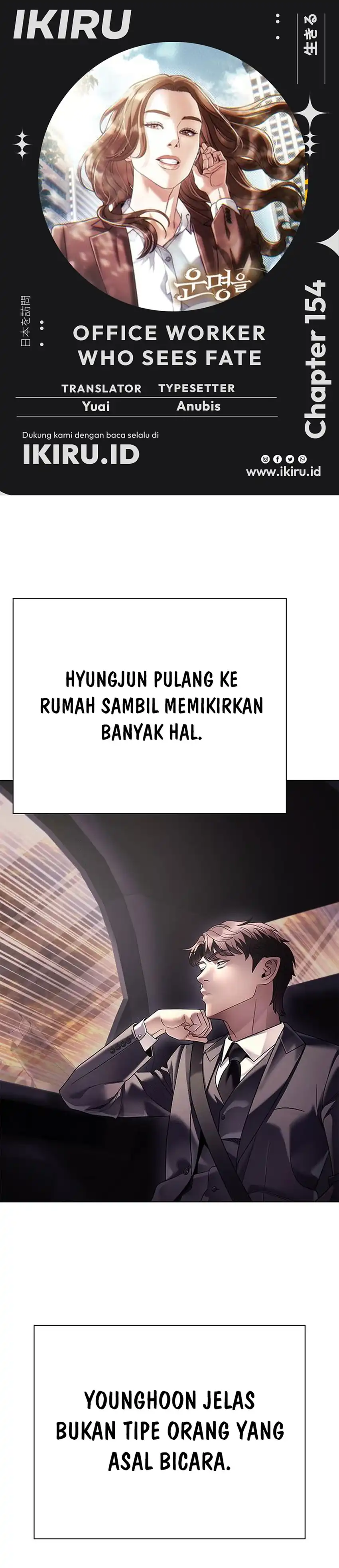 Office Worker Who Sees Fate Chapter 154 halaman 1