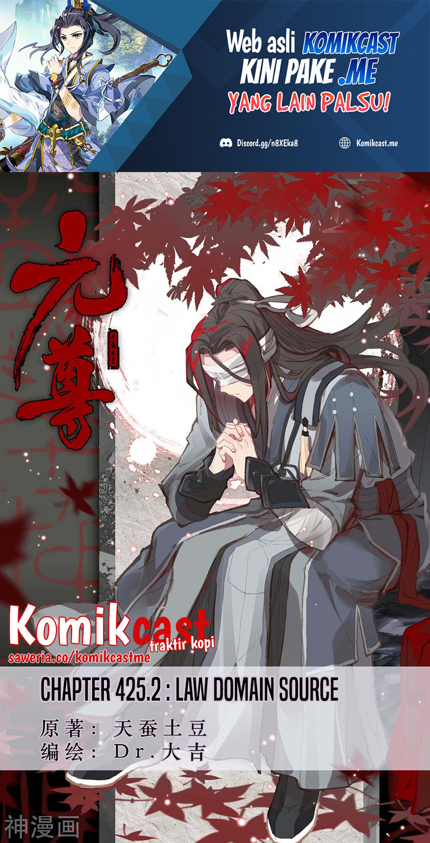 Yuan Zun Chapter 425.5 halaman 1
