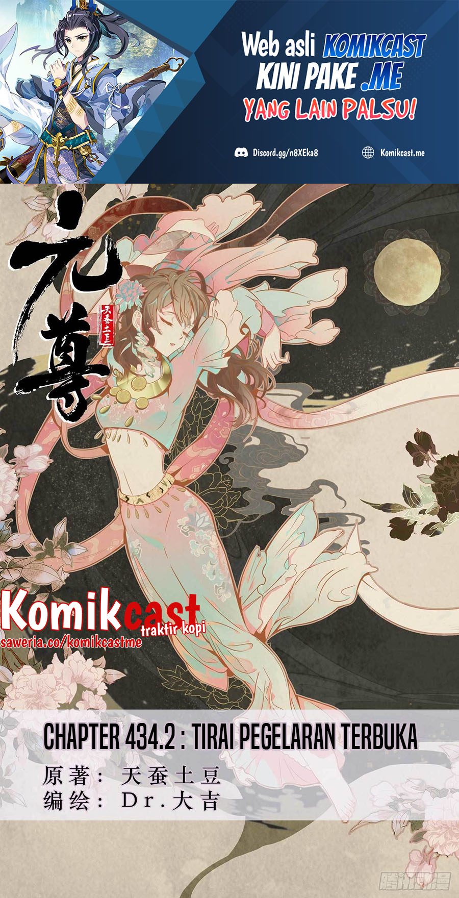 Yuan Zun Chapter 434.5 halaman 2