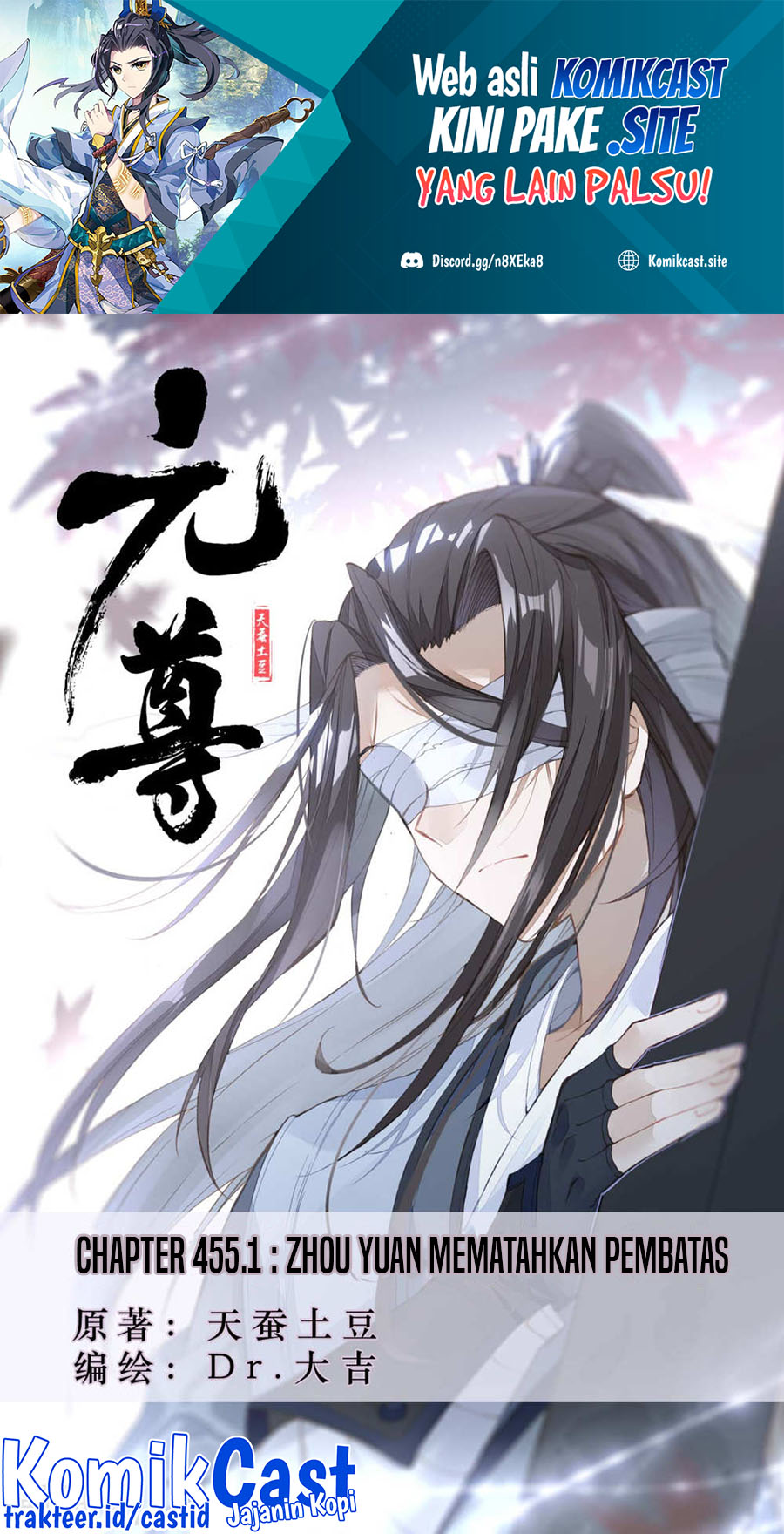 Yuan Zun Chapter 455 halaman 2