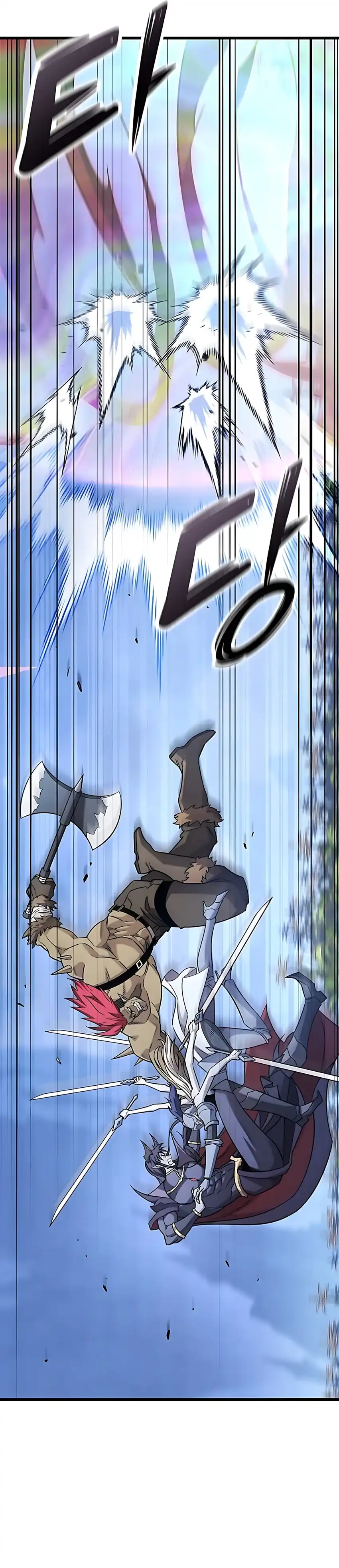 What a Bountiful Harvest, Demon Lord! Chapter 42 halaman 12
