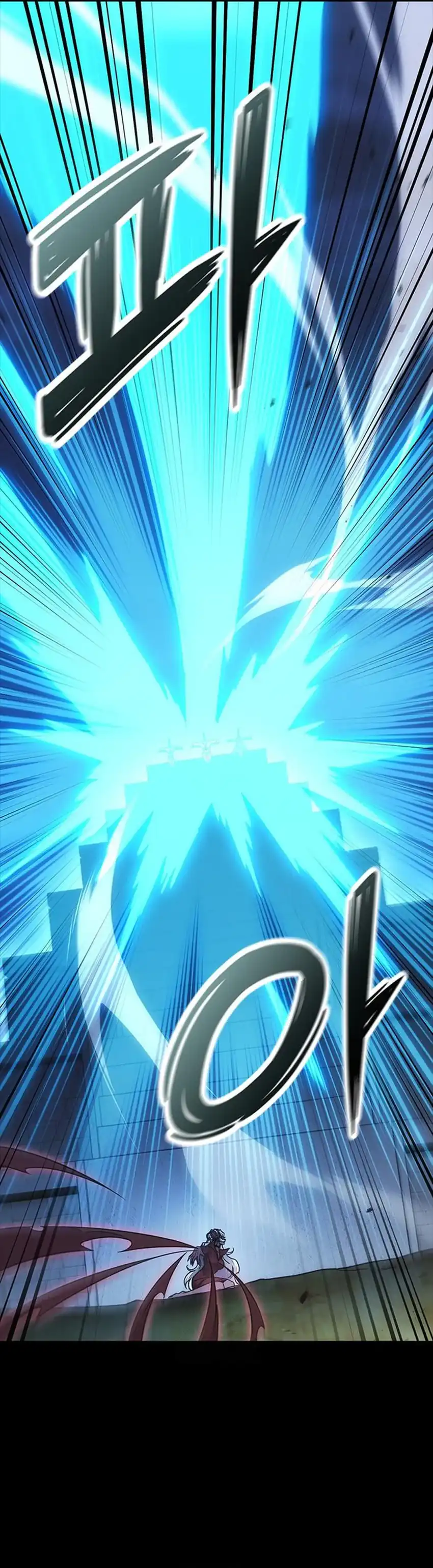What a Bountiful Harvest, Demon Lord! Chapter 44 halaman 8