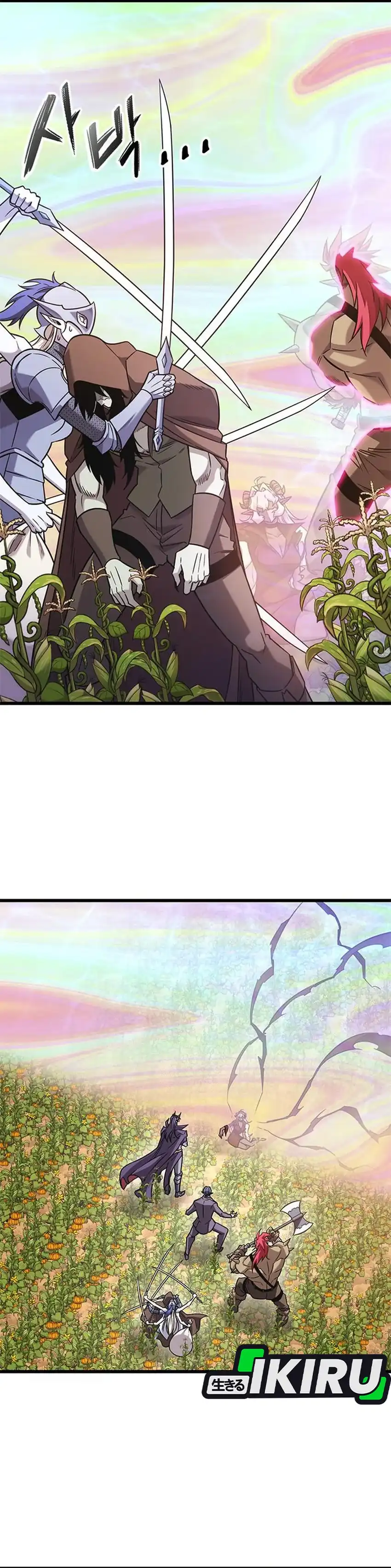 What a Bountiful Harvest, Demon Lord! Chapter 44 halaman 26