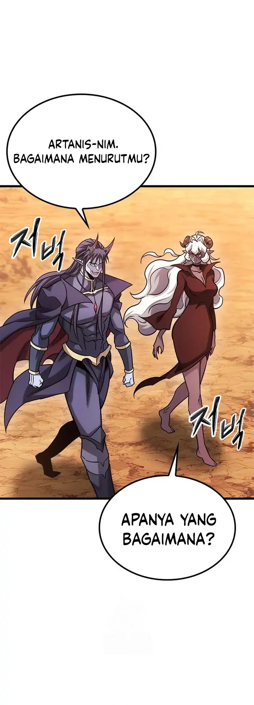 What a Bountiful Harvest, Demon Lord! Chapter 48 halaman 27
