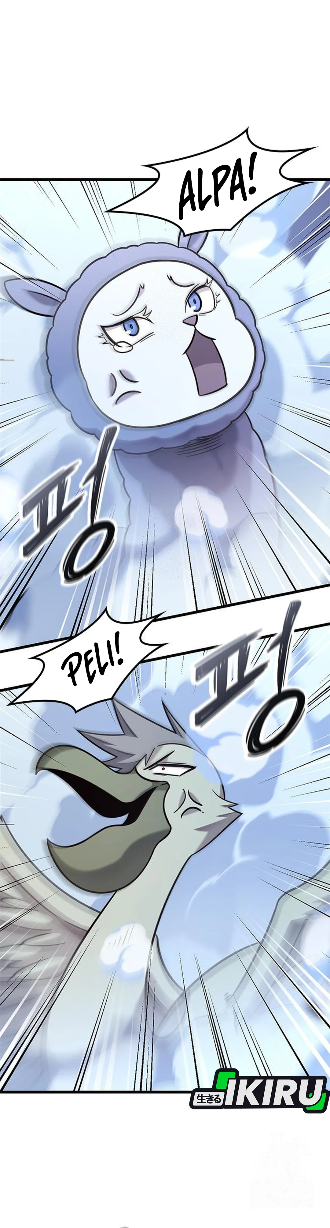 What a Bountiful Harvest, Demon Lord! Chapter 52 halaman 21