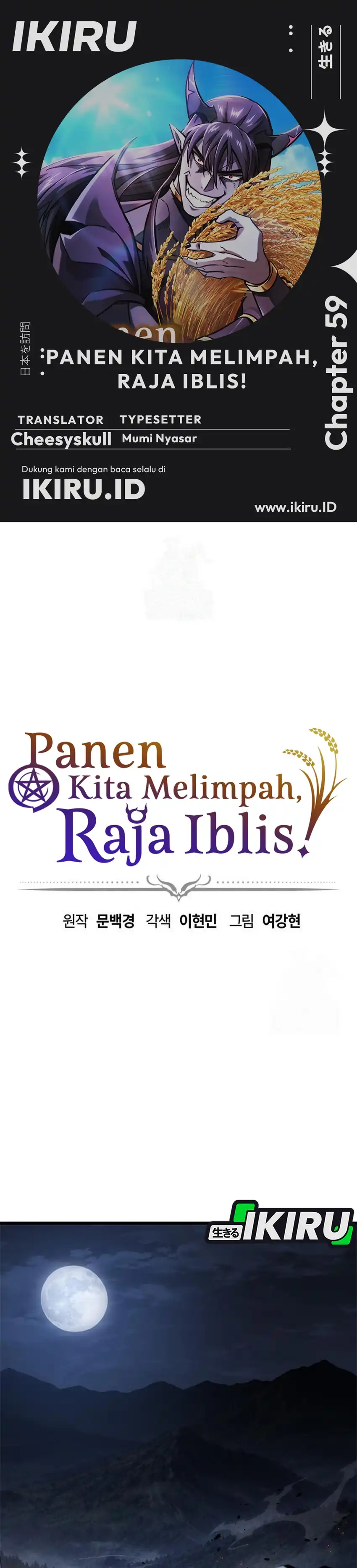 What a Bountiful Harvest, Demon Lord! Chapter 59 halaman 1