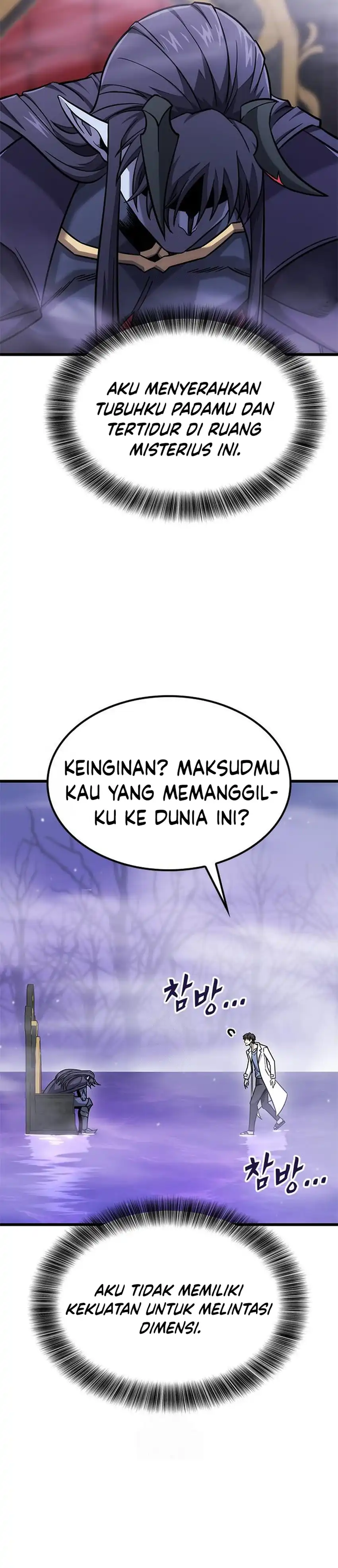 What a Bountiful Harvest, Demon Lord! Chapter 59 halaman 19