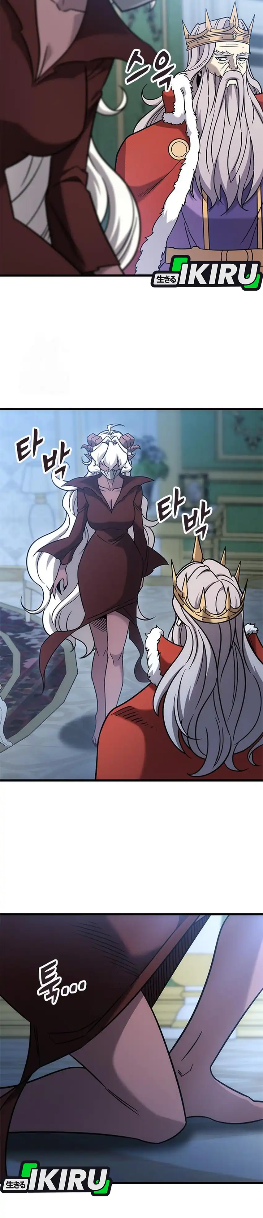What a Bountiful Harvest, Demon Lord! Chapter 59 halaman 11