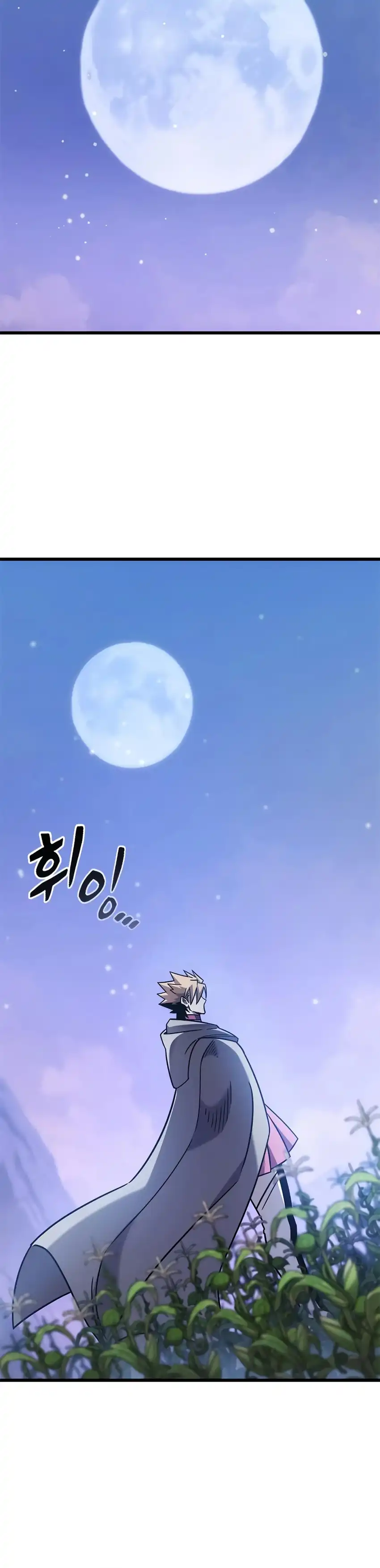 What a Bountiful Harvest, Demon Lord! Chapter 64 halaman 14