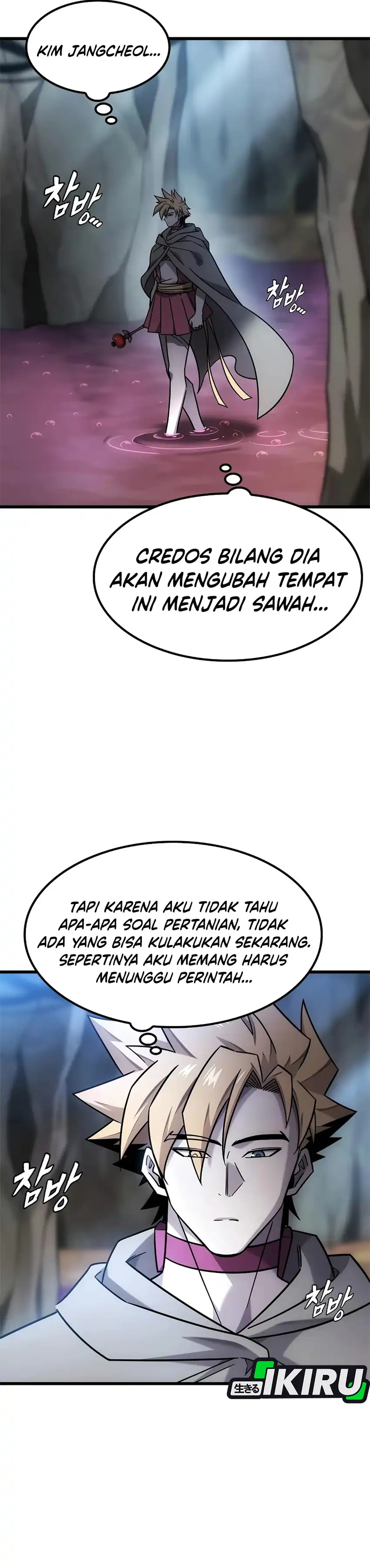 What a Bountiful Harvest, Demon Lord! Chapter 64 halaman 33