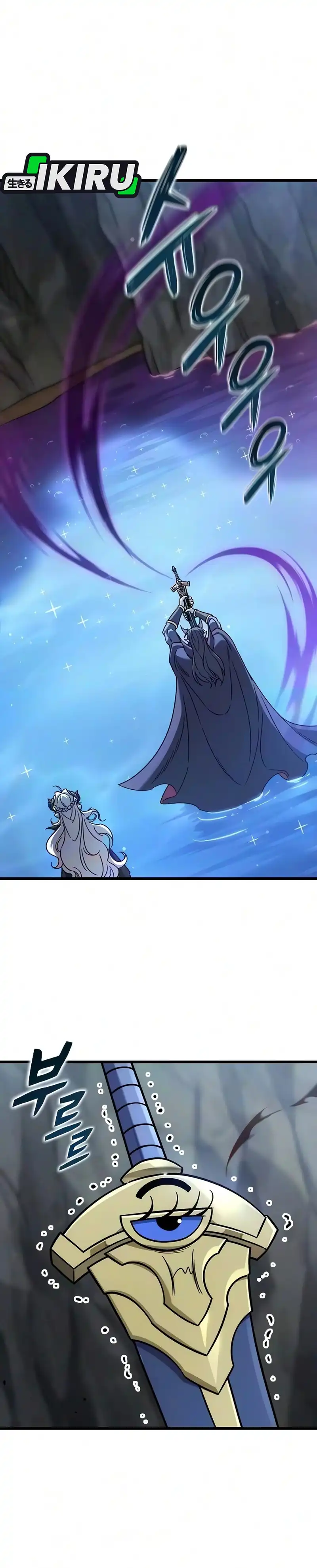 What a Bountiful Harvest, Demon Lord! Chapter 68 halaman 2