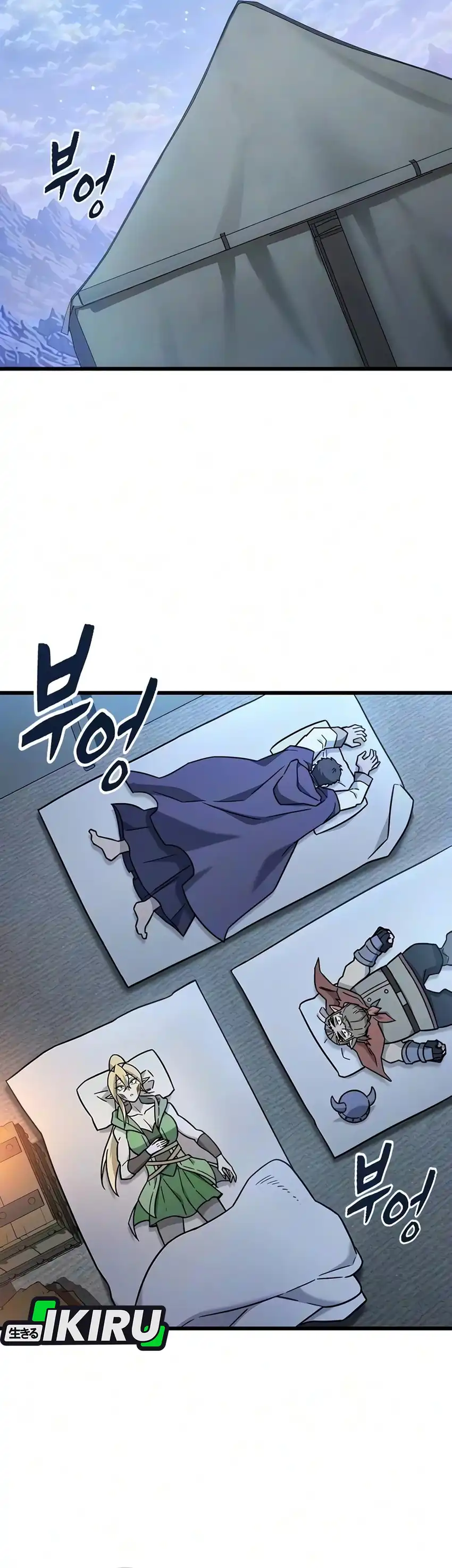 What a Bountiful Harvest, Demon Lord! Chapter 70 halaman 37