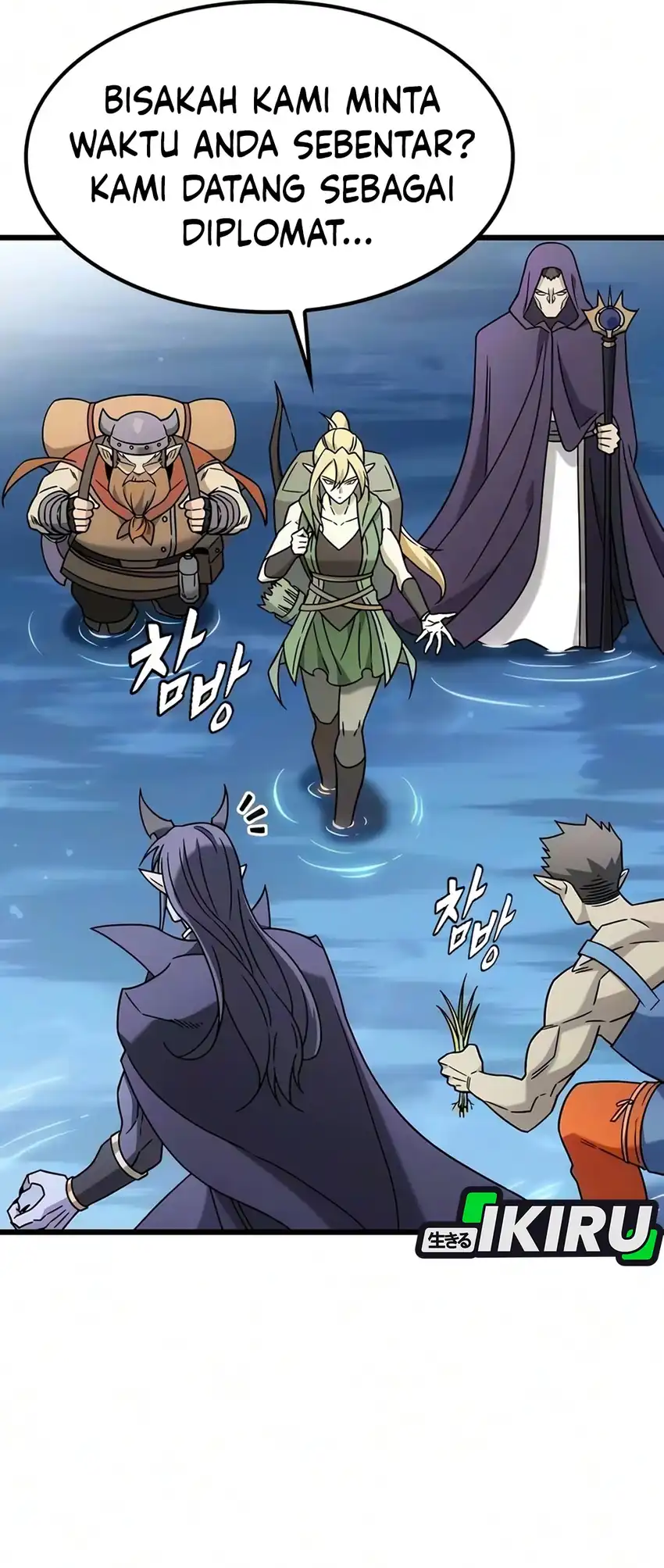 What a Bountiful Harvest, Demon Lord! Chapter 70 halaman 18