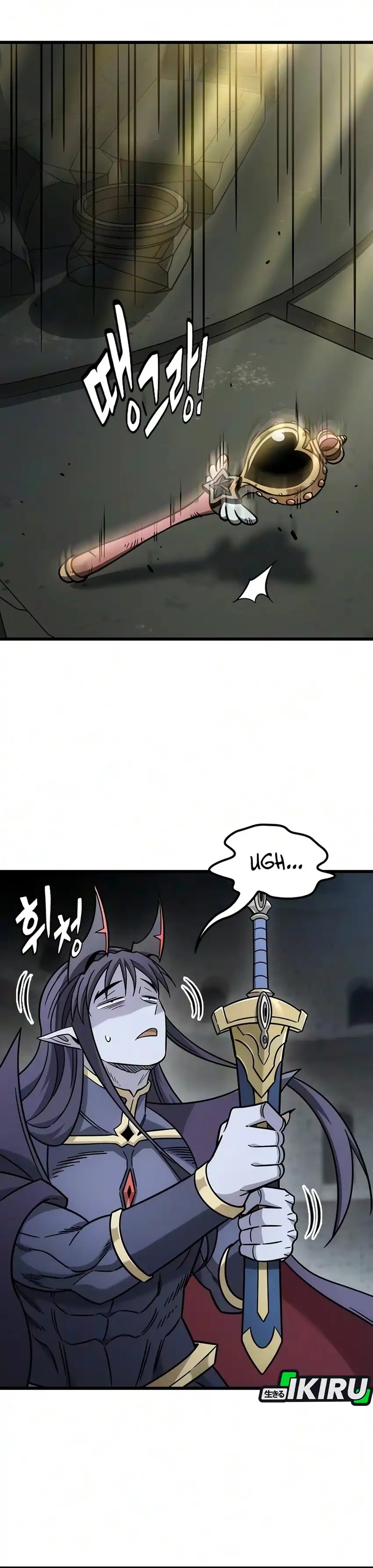 What a Bountiful Harvest, Demon Lord! Chapter 75 halaman 24