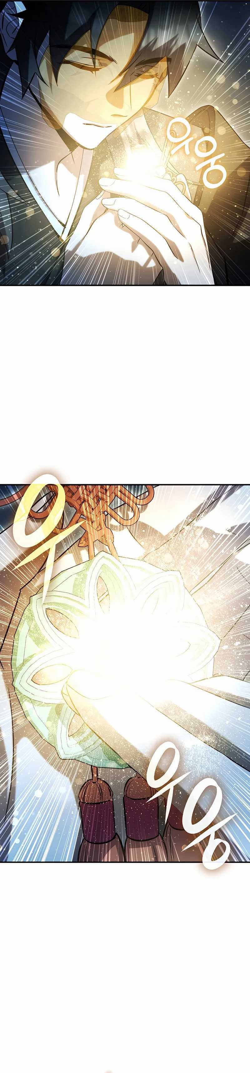 Drug Devourer Chapter 50 halaman 25