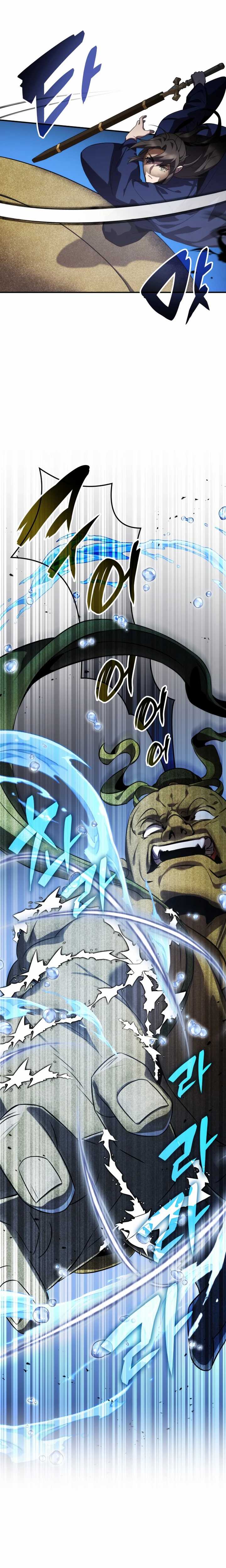 Drug Devourer Chapter 63 halaman 32