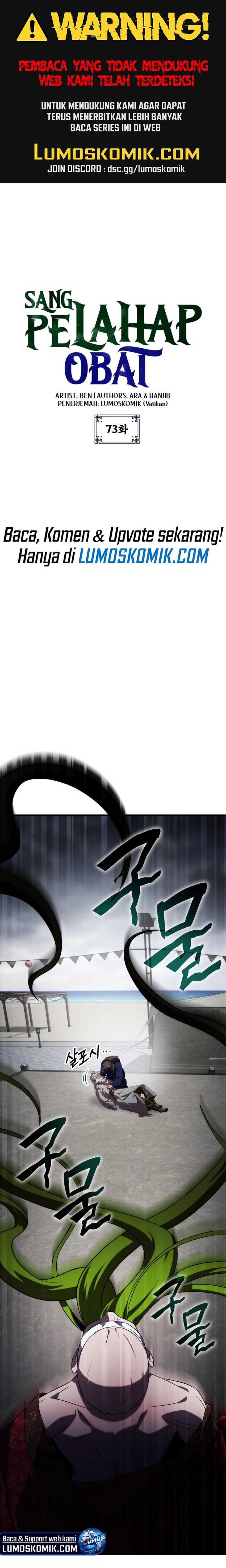 Drug Devourer Chapter 73 halaman 2