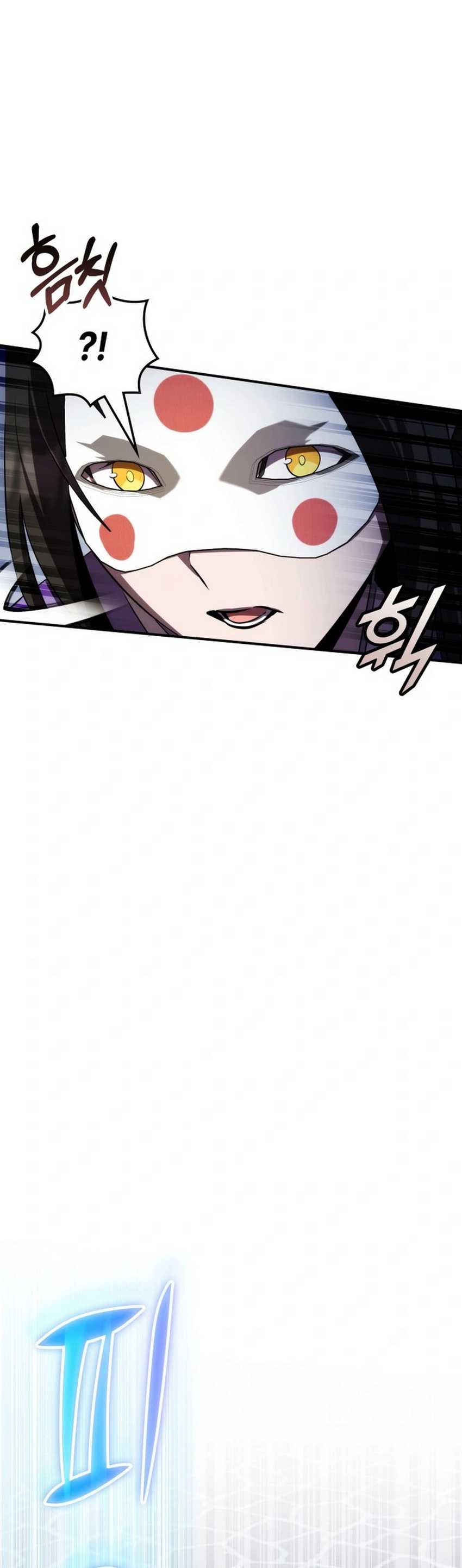 Drug Devourer Chapter 73 halaman 32