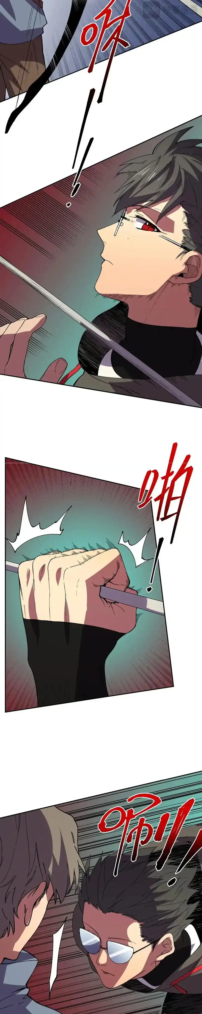 Supreme Cursemancer Chapter 63 halaman 10