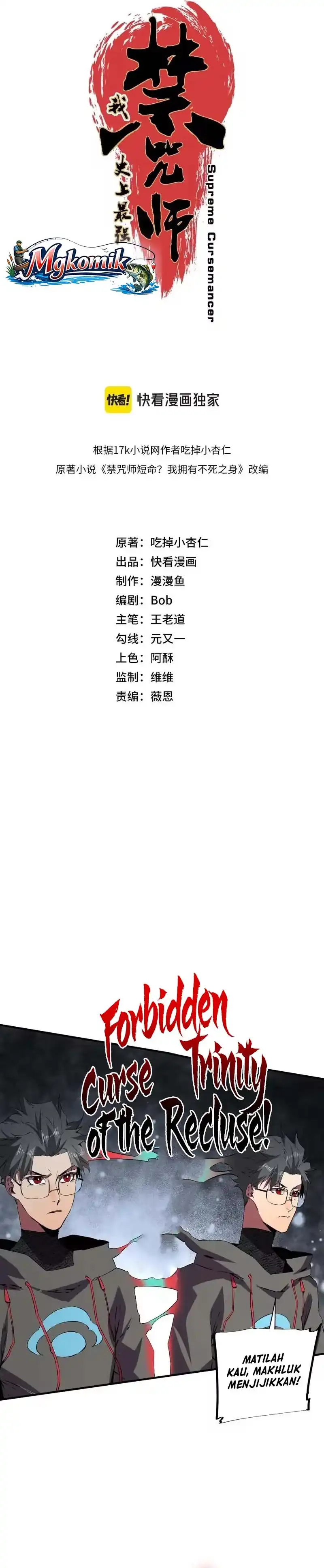 Supreme Cursemancer Chapter 67 halaman 2