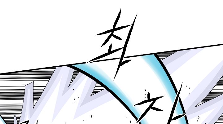 Bowblade Spirit Chapter 49 halaman 12