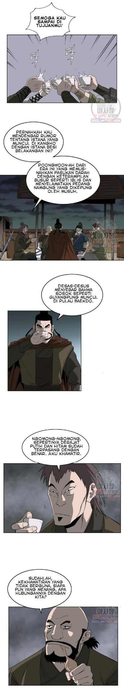 Bowblade Spirit Chapter 60 halaman 18