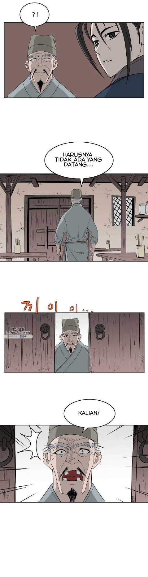 Bowblade Spirit Chapter 63 halaman 17
