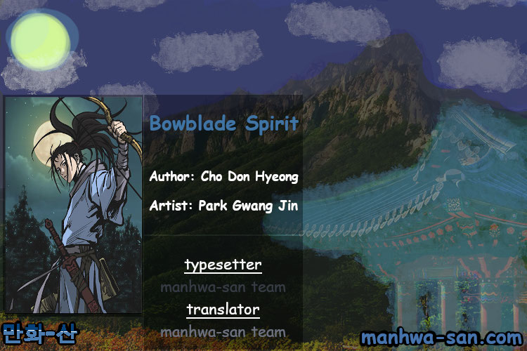 Bowblade Spirit Chapter 64 halaman 1