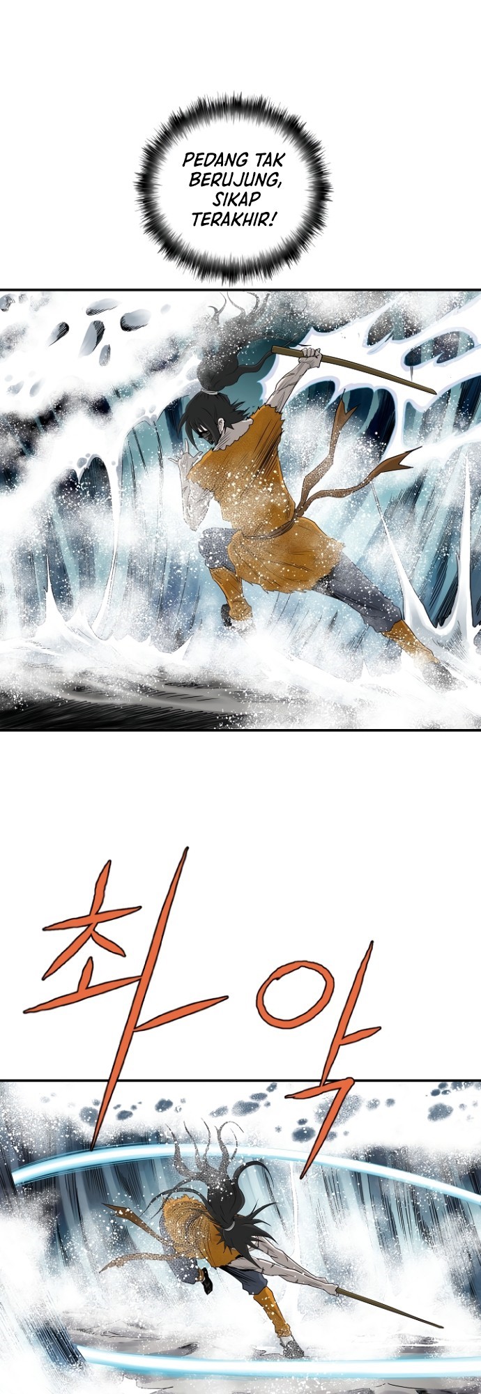 Bowblade Spirit Chapter 79 halaman 43